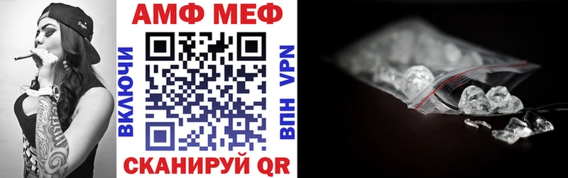 Amphetamine Premium  МЕГА как войти  Волгодонск 