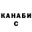 Дистиллят ТГК Wax MANDARINKA KET