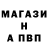 АМФЕТАМИН Розовый S1azy