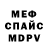 Метамфетамин винт ISB White