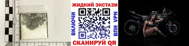 закладка  OMG маркетплейс  БУТИРАТ 99%  Волгодонск 