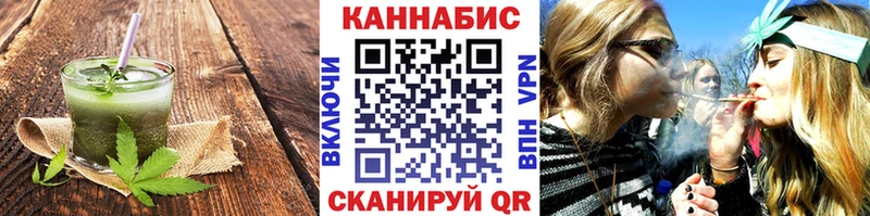 Canna-Cookies конопля  Волгодонск 
