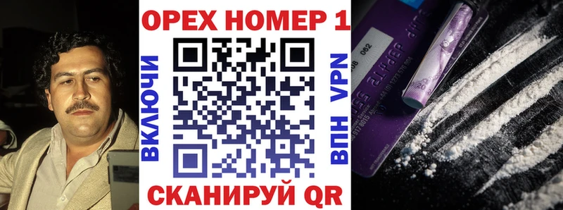 КОКАИН 99%  купить наркотик  Волгодонск 
