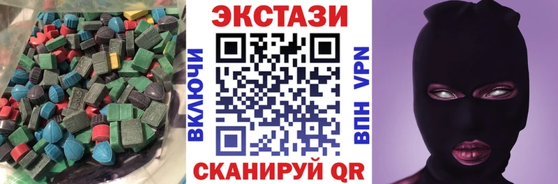 где найти   Волгодонск  Экстази 99% 