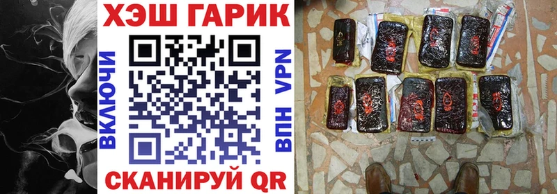 Гашиш Ice-O-Lator  blacksprut сайт  Волгодонск  где найти  