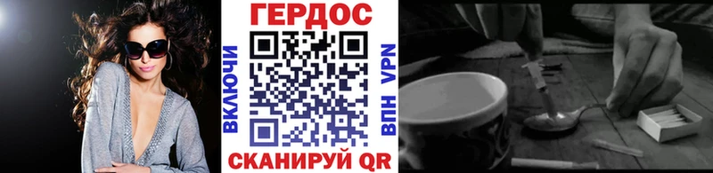 наркотики  Волгодонск  Героин белый 