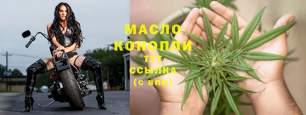 мефедрон мука Арсеньев