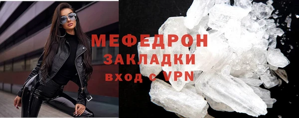 мефедрон мука Арсеньев