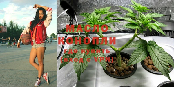 мефедрон мука Арсеньев