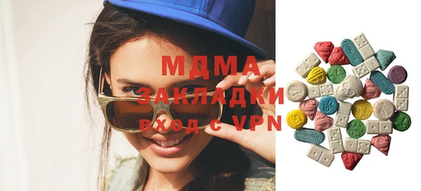 дистиллят марихуана Аркадак