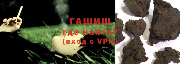 дистиллят марихуана Аркадак