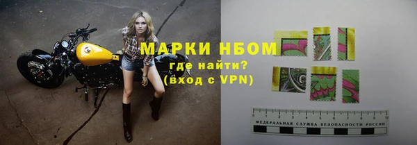 винт Армянск