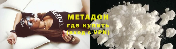 винт Армянск
