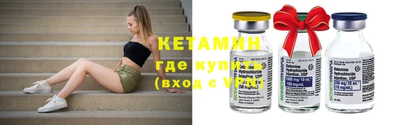 амфетамин Магадан