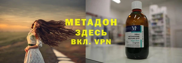 мефедрон мука Арсеньев