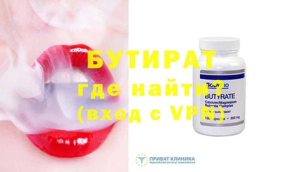 винт Армянск