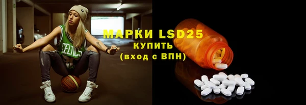 винт Армянск