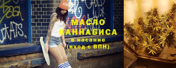 дистиллят марихуана Аркадак