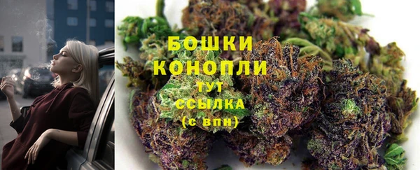 мефедрон мука Арсеньев