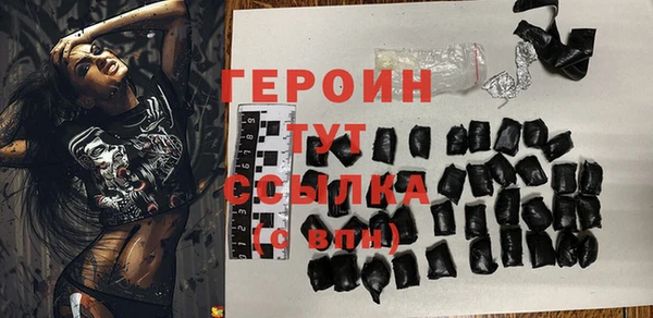 мефедрон мука Арсеньев