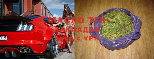 дистиллят марихуана Аркадак