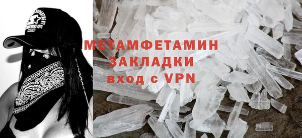 мефедрон мука Арсеньев