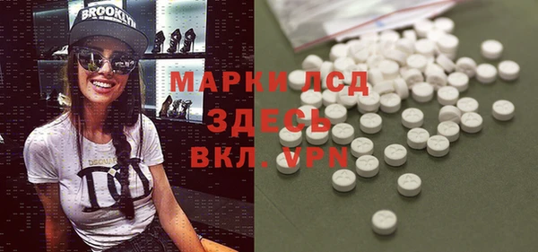 винт Армянск
