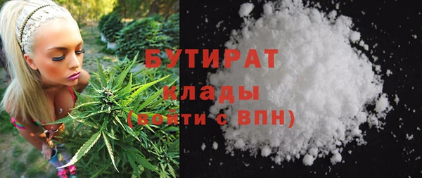 винт Армянск