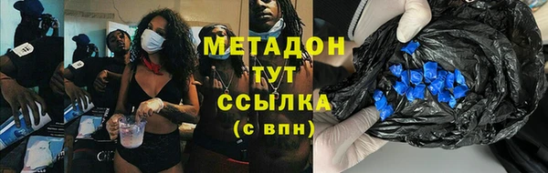 мефедрон мука Арсеньев