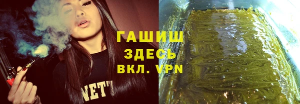 мефедрон мука Арсеньев