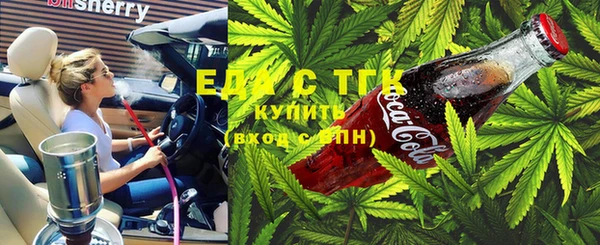 дистиллят марихуана Аркадак