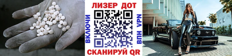 LSD-25 экстази кислота  Волгодонск 