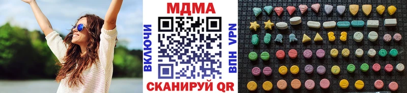 МДМА кристаллы  Волгодонск 