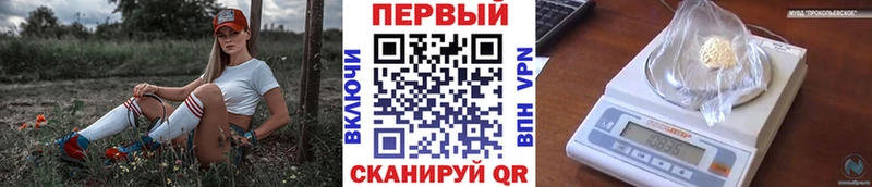 Первитин витя  ОМГ ОМГ ССЫЛКА  Волгодонск 